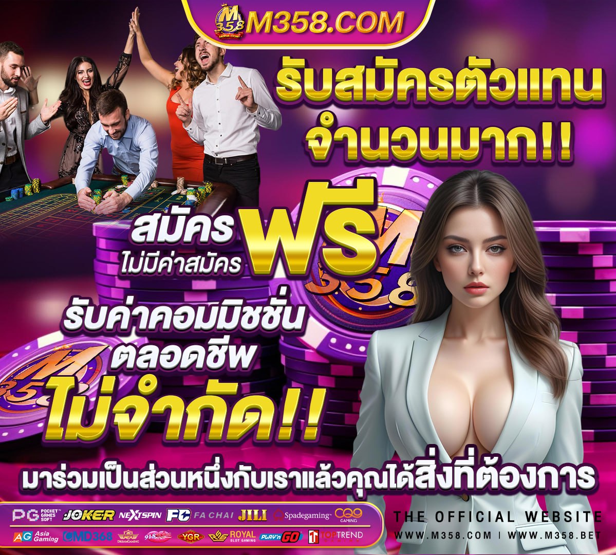 สมัคร คา สิ โน ออนไลน์ ไม่มี ขั้น ต่ํา